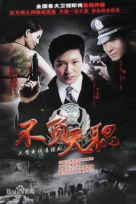 法国风流女管家满天星原版电视剧前任3迅雷高清下载 美国十次啦电影晚娘电影在线观看  第5张